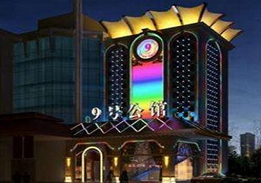 登封好玩开放荤素KTV推荐-九号公馆KTV消费价格口碑点评